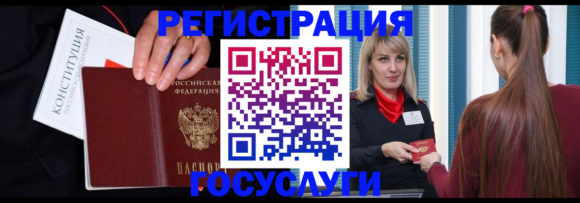 пропишу в квартире в Томской области